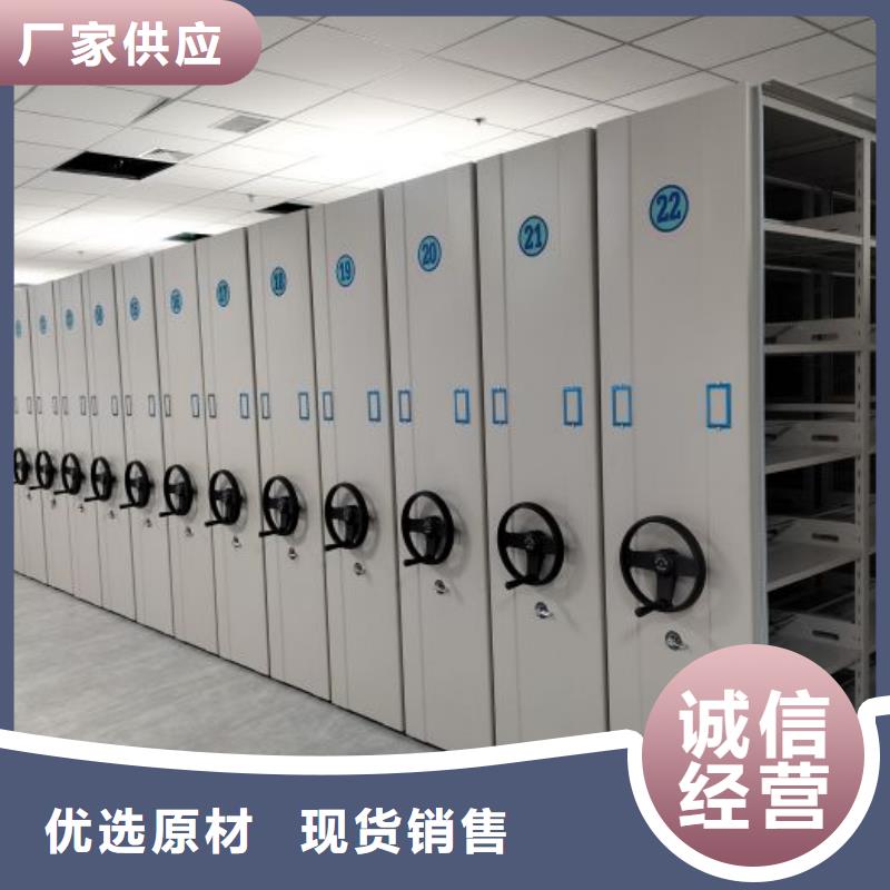 密集架档案室资料密集架厂家桦平手动档案柜