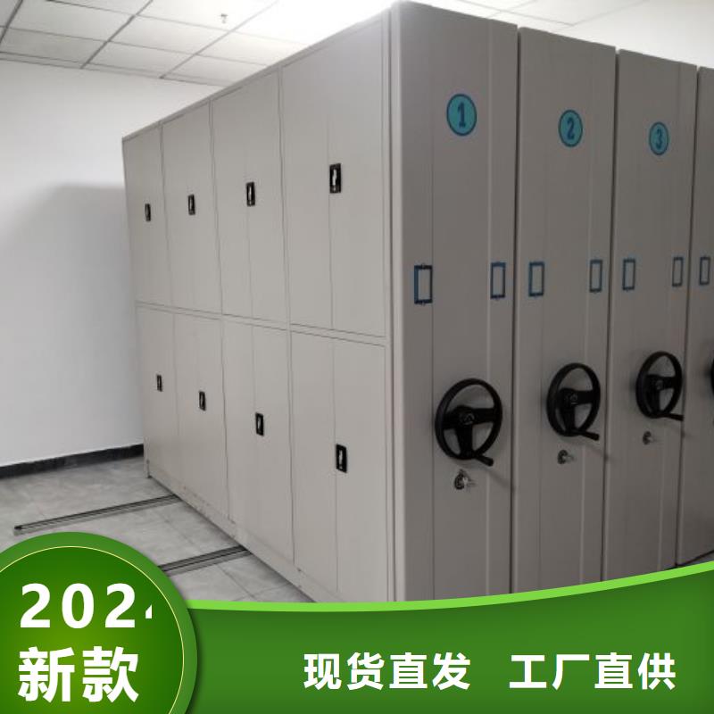 密集架_【档案柜密集架】品质做服务-手动移动智能档案柜密集架桦平柜业(咸阳市分公司)