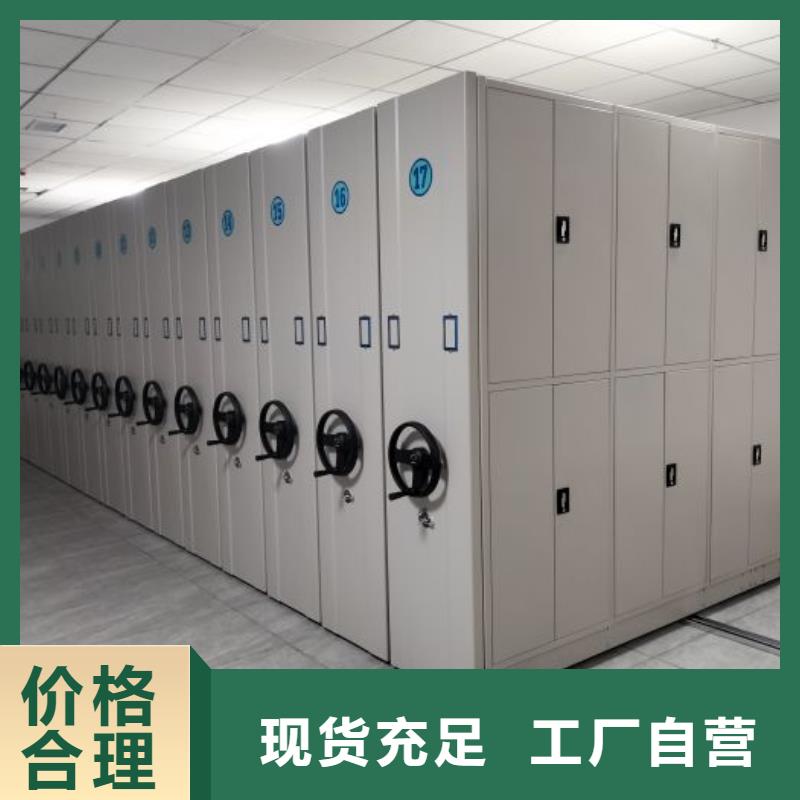 桦平【密集架_档案柜现货】-活动密集架