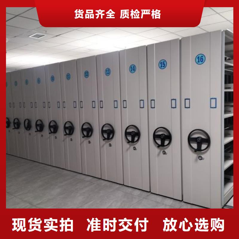 【密集架】 文件档案柜买的是放心-服务区域包括中方|鹤城|衡阳|张家界|岳阳|长沙|娄底|湘潭等-产品视频