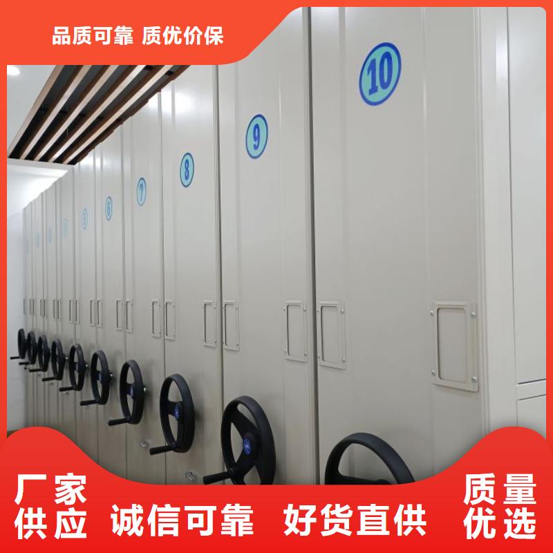 源头厂源头货密集架【行走式密集柜】快速生产