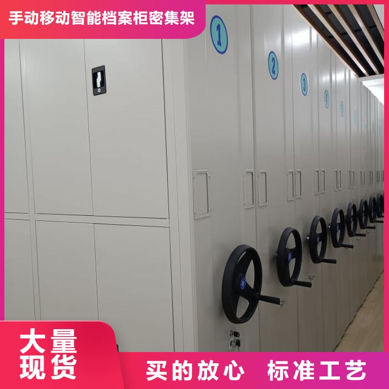 桦平智能控制档案柜密集架手摇密集移动柜厂家直销直供