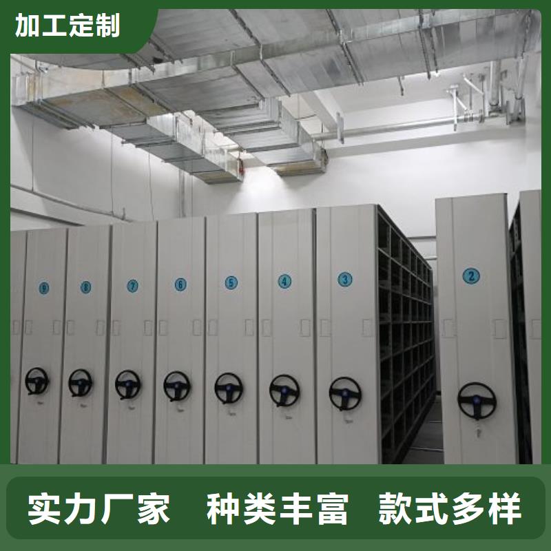 桦平手动密集柜密集架档案室档案柜专业完善售后企业旺旺