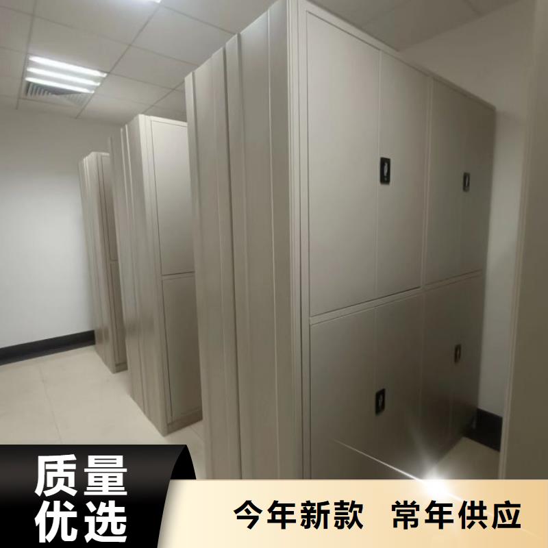 总代【桦平】档案资料室密集柜