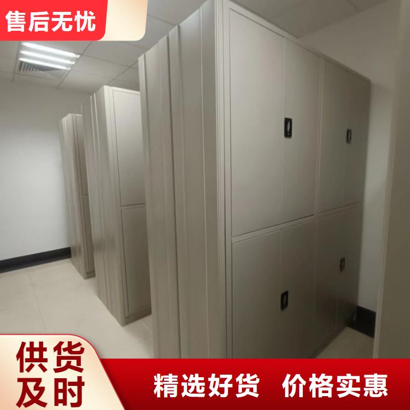 【密集架】 智能控制档案柜源厂直接供货 手动移动智能档案柜密集架桦平柜业(镇江市分公司)