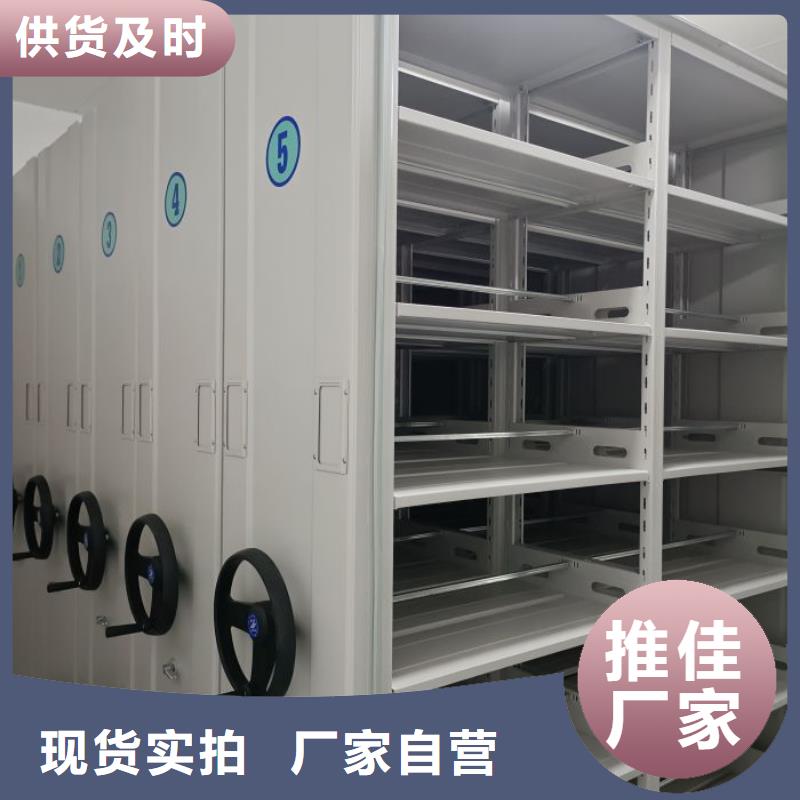 购买密集架移动柜满意后付款