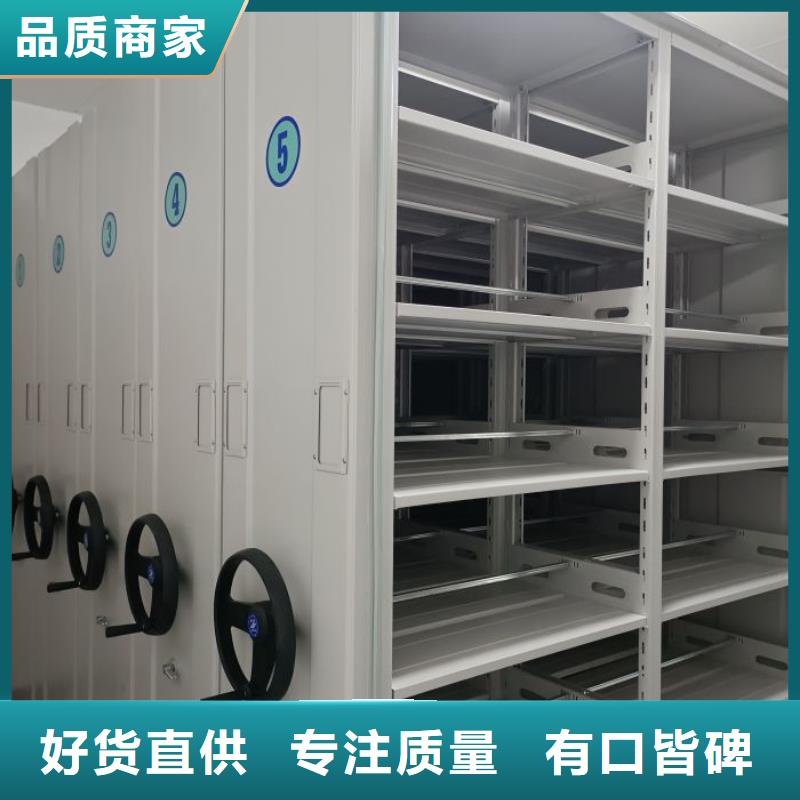桦平密集架【移动档案柜】海量库存-智能控制档案柜