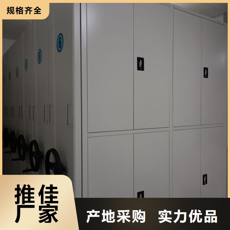 密集架_【档案柜密集架】品质做服务-手动移动智能档案柜密集架桦平柜业(咸阳市分公司)