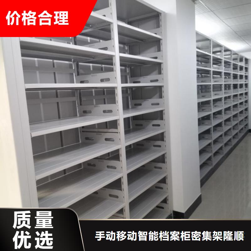 密集架密集柜檔案密集架工廠價格