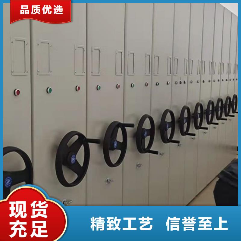 桦平密集架【行走式密集柜】快速生产-活动密集架