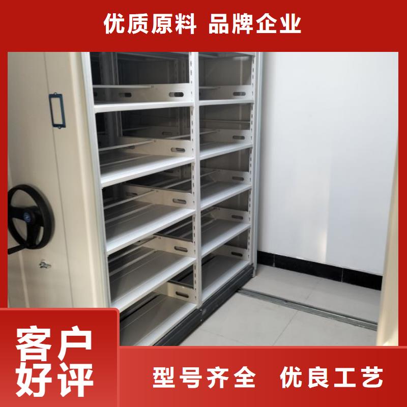 【密集架】 智能控制档案柜源厂直接供货 手动移动智能档案柜密集架桦平柜业(镇江市分公司)