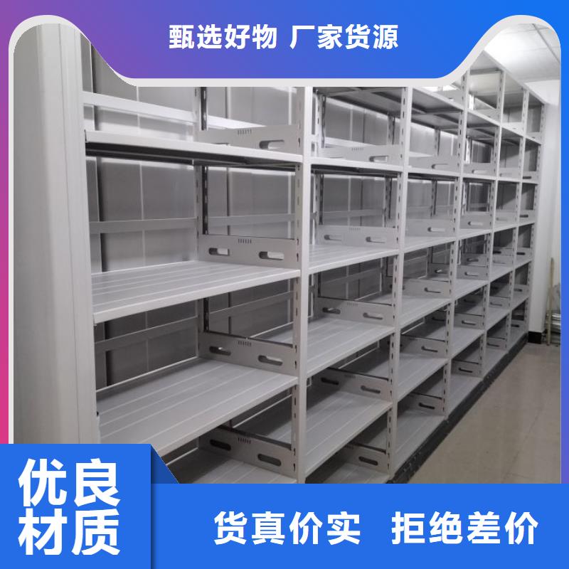手动密集柜-视频-罗山|淮滨|驻马店|许昌|周口|郑州|三门峡|漯河桦平手动密集柜_ 手动移动智能档案柜密集架桦平柜业(信阳市分公司)