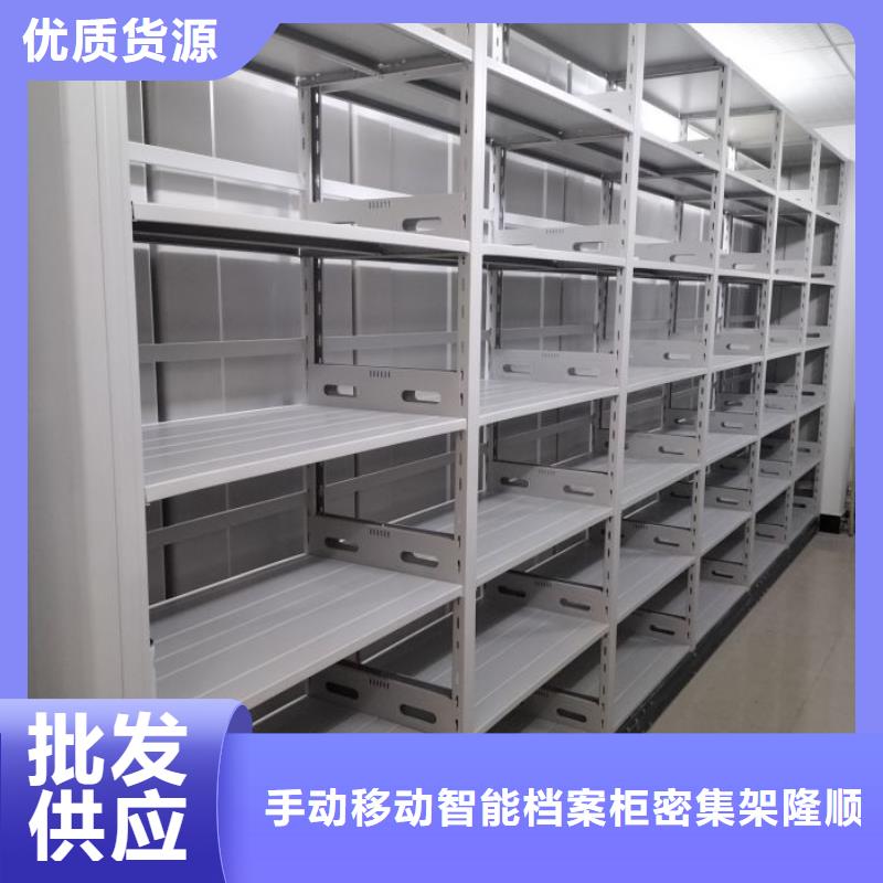 密集架_【档案柜密集架】品质做服务|三原|乾县|榆林|西安|宝鸡|安康qy55.com