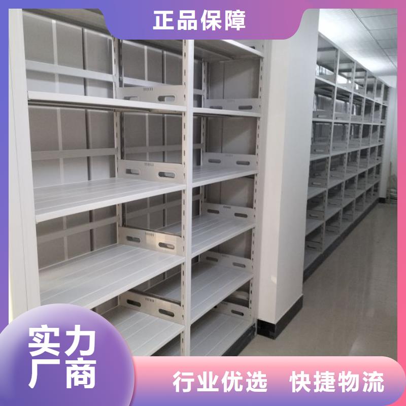 销售专卖【桦平】会计密集架