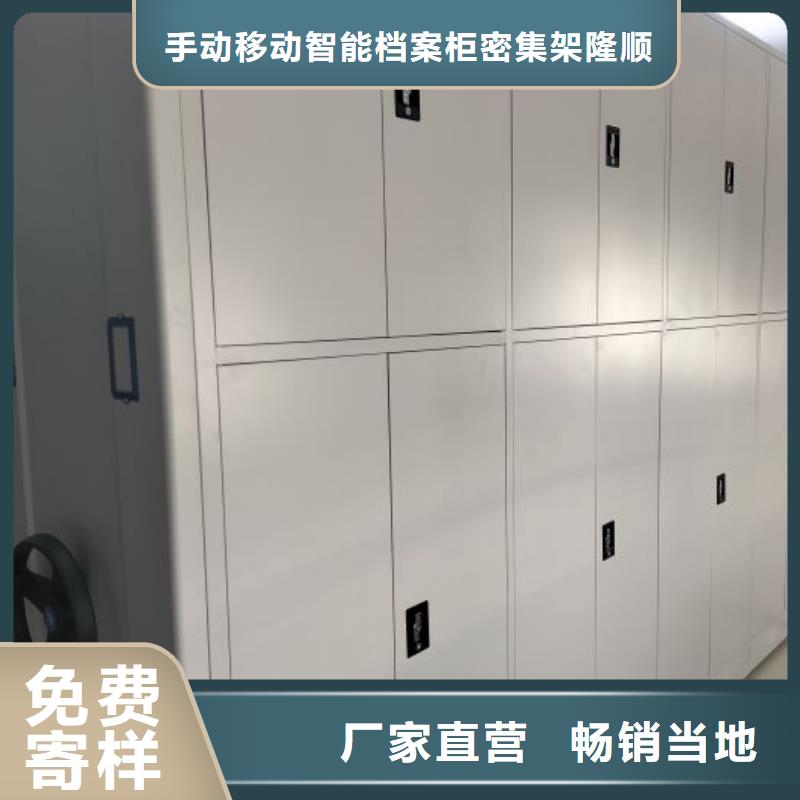 智能控制档案柜视频-智能控制档案柜-手动移动智能档案柜密集架桦平柜业(自贡市分公司)服务区域贡井|大安|凉山|资阳|广安|德阳|宜宾|眉山|内江