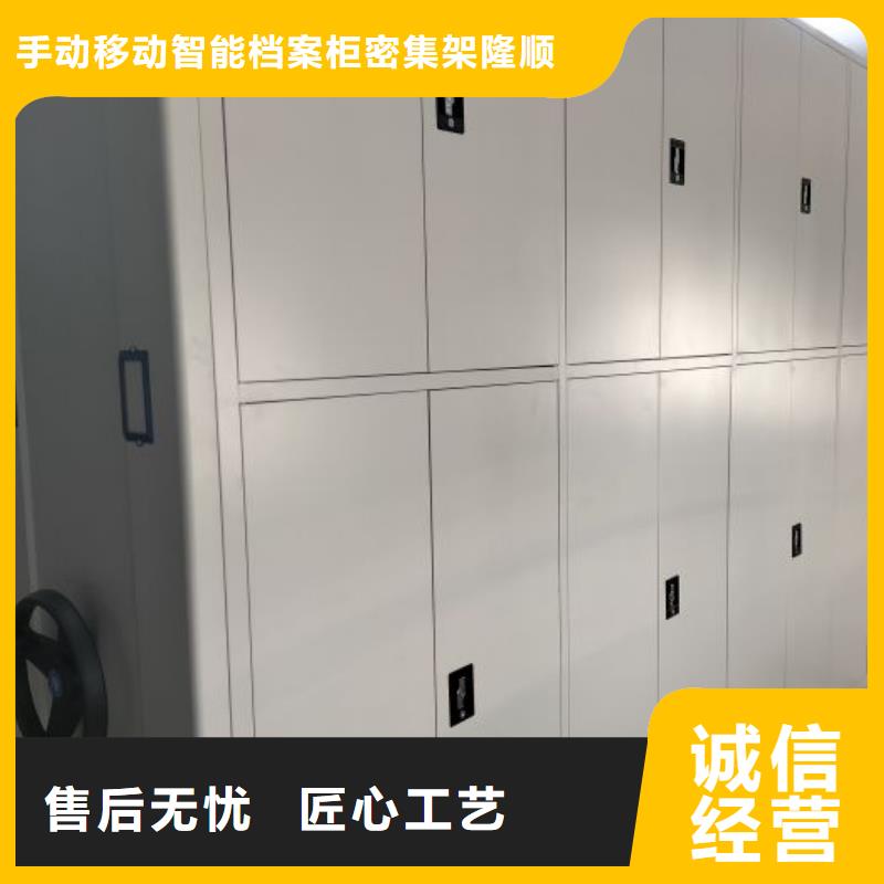 手动密集柜视频-手动密集柜-手动移动智能档案柜密集架桦平柜业(怀化市分公司)服务区域中方|会同|娄底|湘西|岳阳|常德