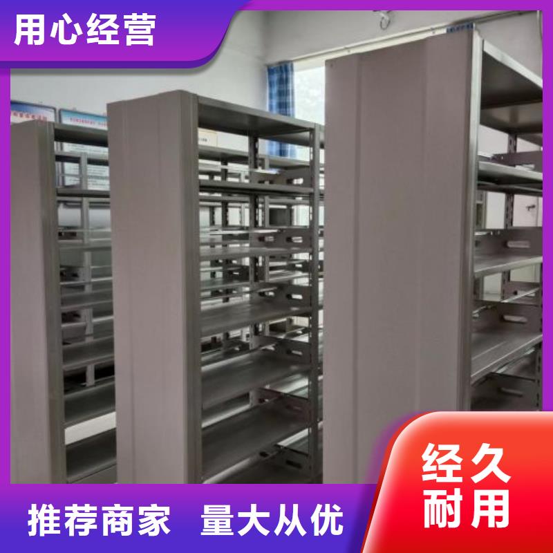 密集架檔案室用柜為品質而生產