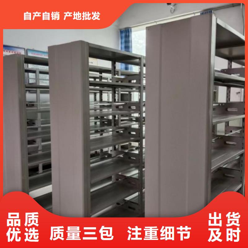 【密集架】 智能控制档案柜源厂直接供货-服务范围包括润州|丹徒|徐州|连云港|南京|无锡等
