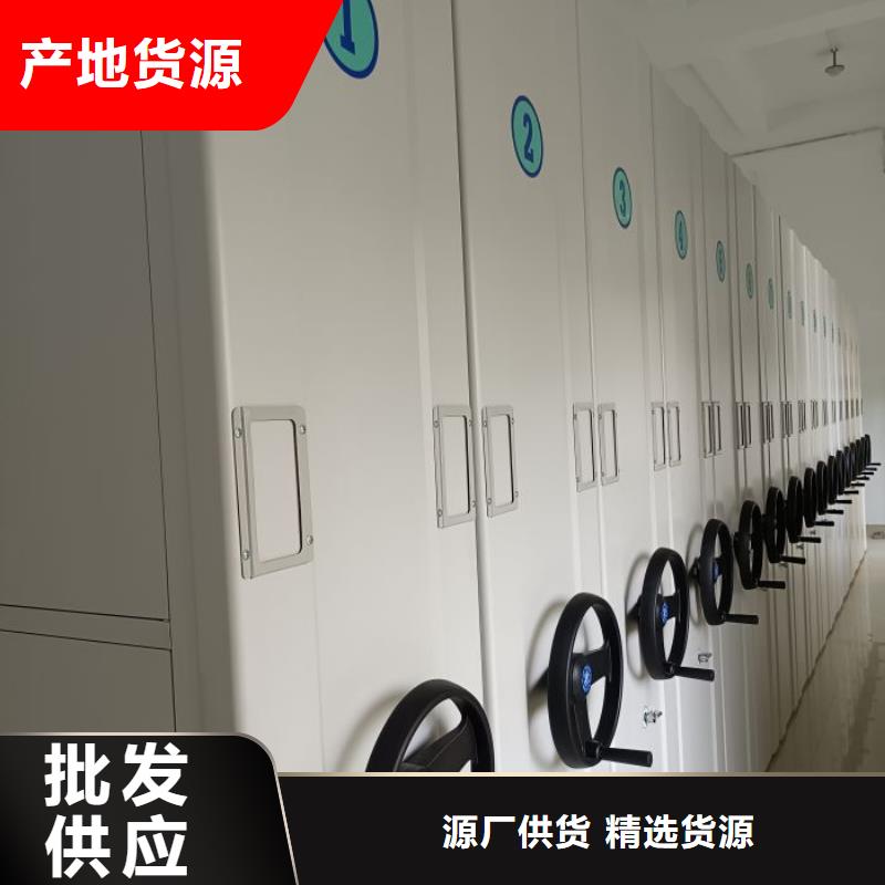 密集架 【密集档案橱】源头实体厂商当地品牌