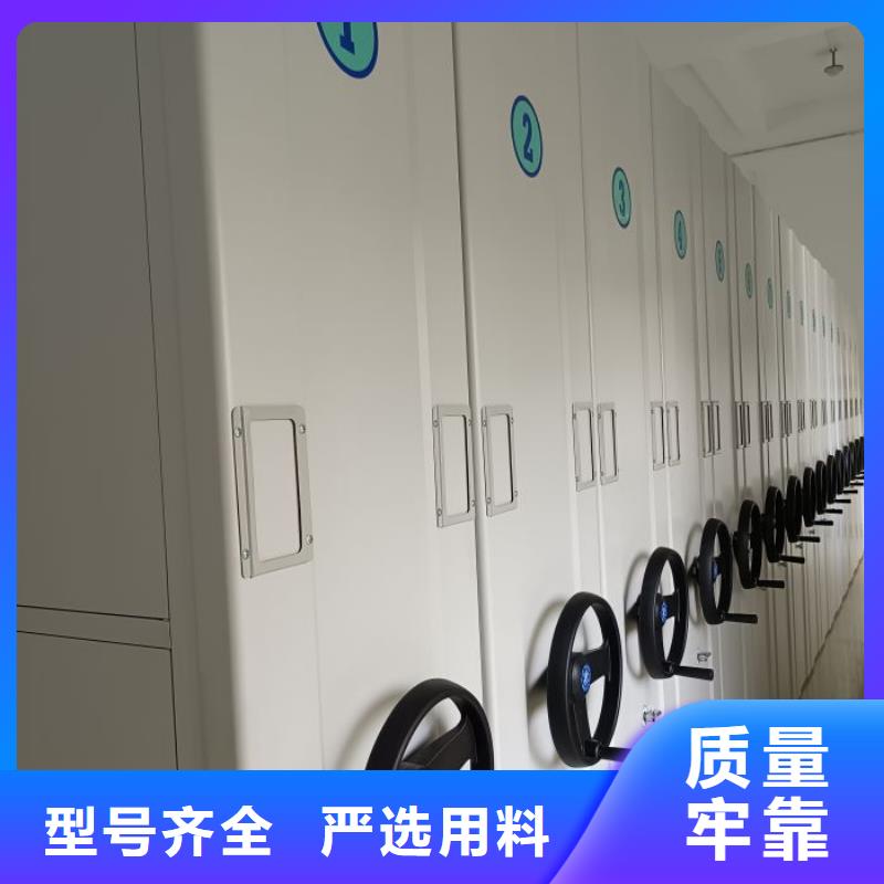 密集架 【密集档案橱】源头实体厂商-手动移动智能档案柜密集架桦平柜业(抚顺市分公司)|覆盖地域望花|顺城|辽阳|阜新|沈阳|铁岭