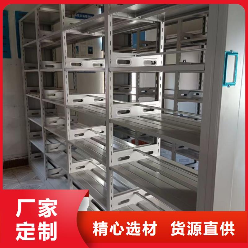 桦平手动档案柜密集架密集档案资料柜产地厂家直销企业旺旺