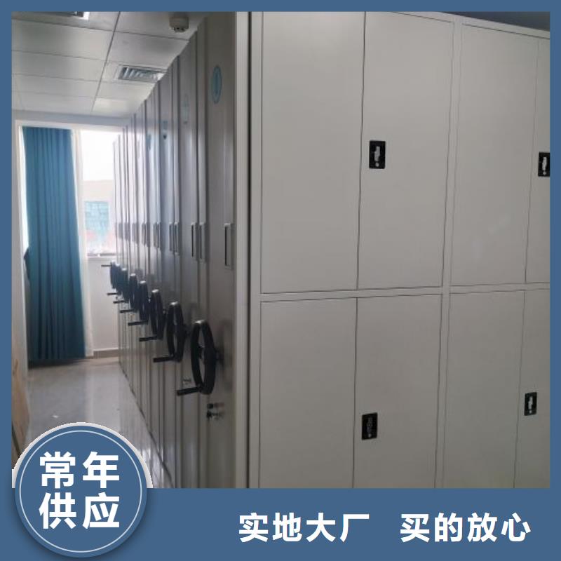 桦平密集架_【档案柜密集架】品质做服务-业务覆盖区域|礼泉|渭城|铜川|榆林|汉中|宝鸡|商洛-企业旺旺