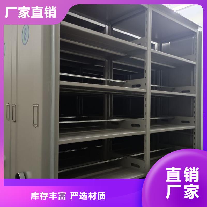 密集架 【防磁密集架】长期供应