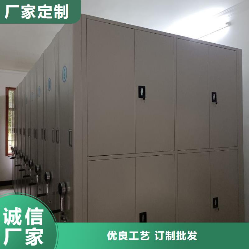 手动密集柜视频-手动密集柜-手动移动智能档案柜密集架桦平柜业(怀化市分公司)服务区域中方|会同|娄底|湘西|岳阳|常德