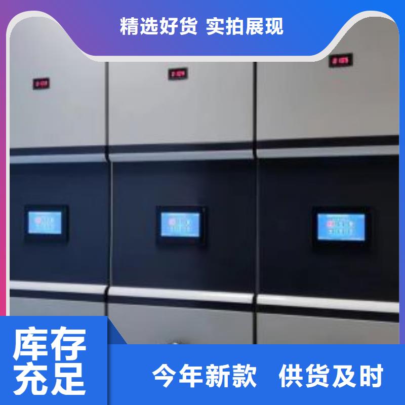 手动密集柜视频-手动密集柜-江西省宜春市(该地)供应商-宜丰|铜鼓|吉安|新余|赣州|上饶|萍乡|抚州