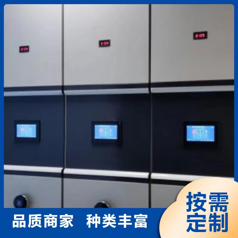 【密集架】,电脑密集架细节之处更加用心_手动移动智能档案柜密集架桦平柜业(沧州市分公司)