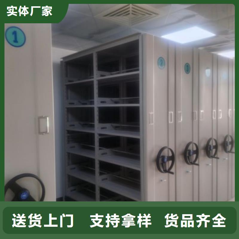 密集架 【密集档案橱】源头实体厂商当地品牌