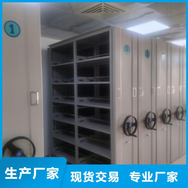总代【桦平】档案资料室密集柜