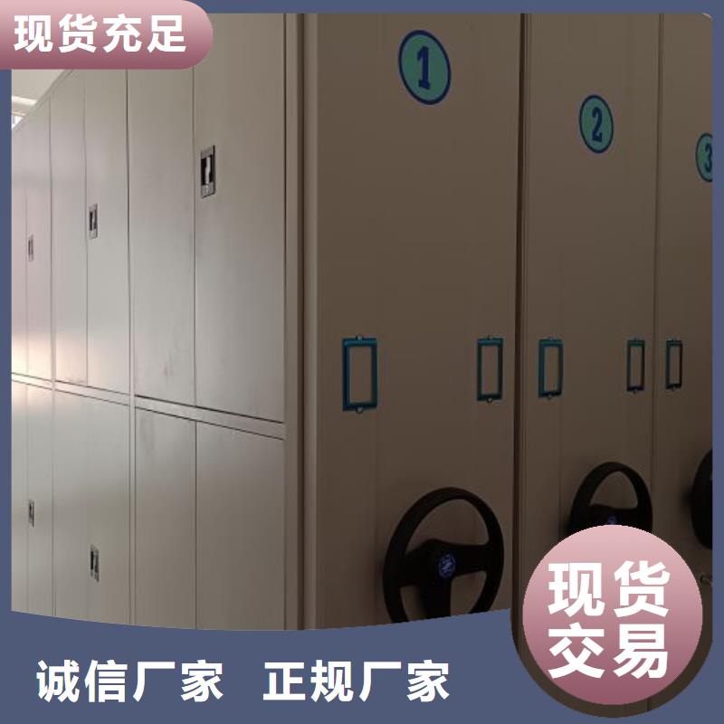 【 密集架_货物密集柜全品类现货】覆盖范围含|光山|商城|开封|周口|驻马店|三门峡|洛阳|郑州|平顶山