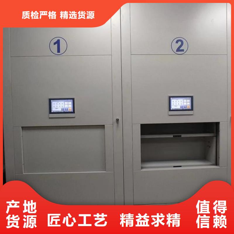 手动密集柜-视频-罗山|淮滨|驻马店|许昌|周口|郑州|三门峡|漯河桦平手动密集柜_ 手动移动智能档案柜密集架桦平柜业(信阳市分公司)