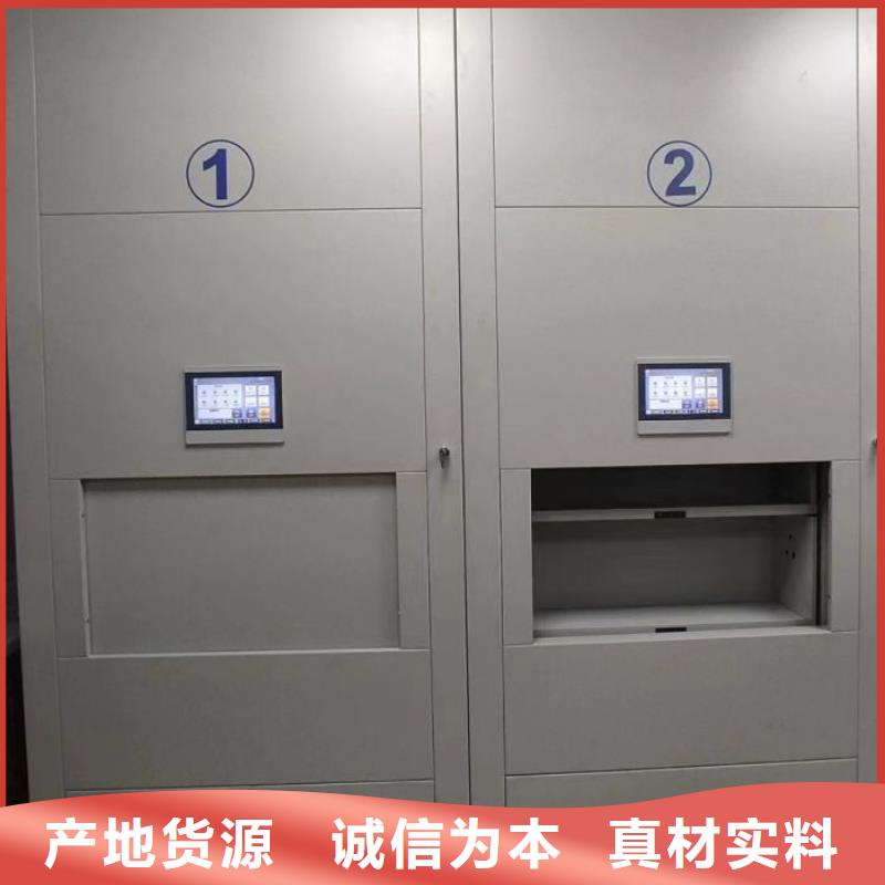 【密集架】-移动资料档案柜专业生产厂家桦平智能控制档案柜
