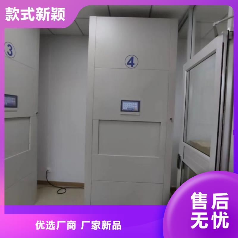 免费安装【泽信】底图密集柜