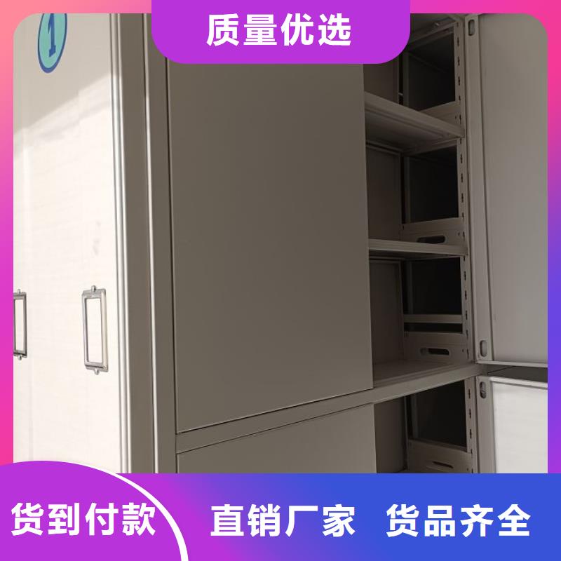 【 密集架_货物密集柜全品类现货】覆盖范围含|光山|商城|开封|周口|驻马店|三门峡|洛阳|郑州|平顶山