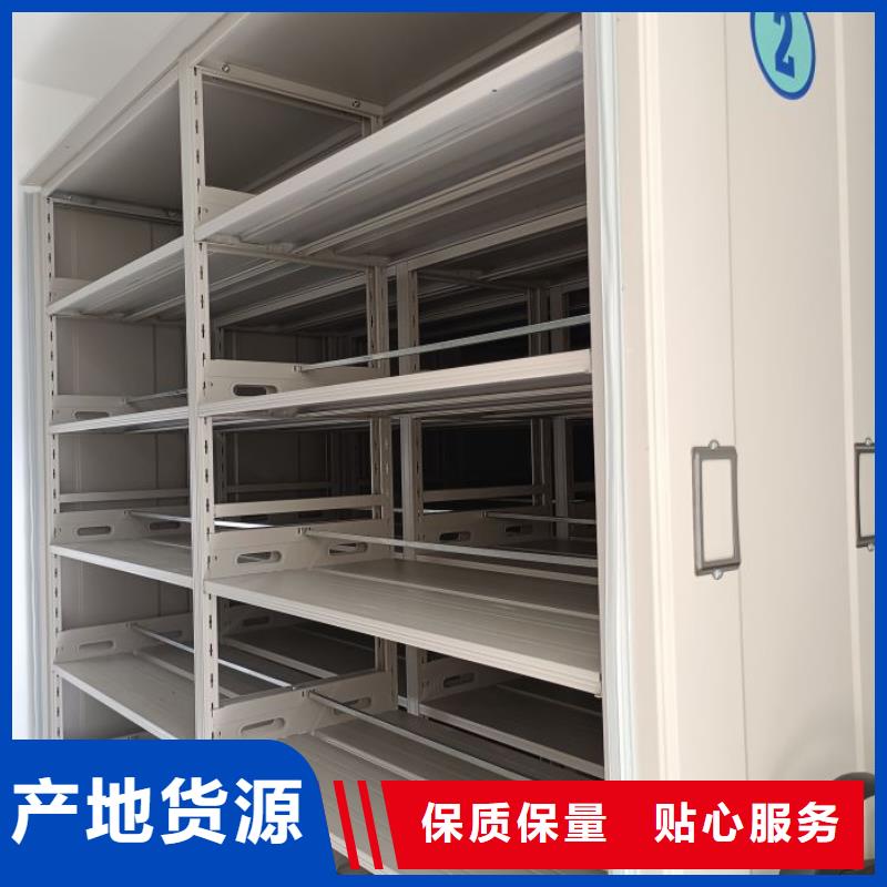 密集架档案室资料密集架厂家桦平手动档案柜