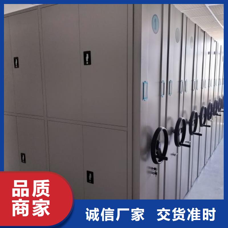 原装现货【桦平】电动移动密集柜