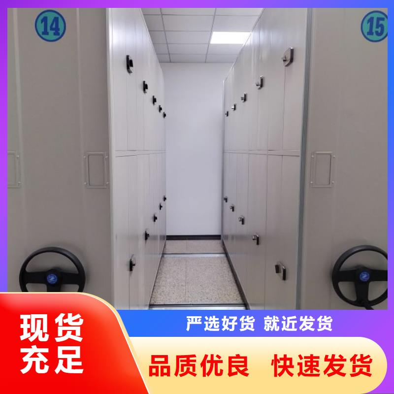 密集架档案文件密集架每个细节都严格把关生产加工