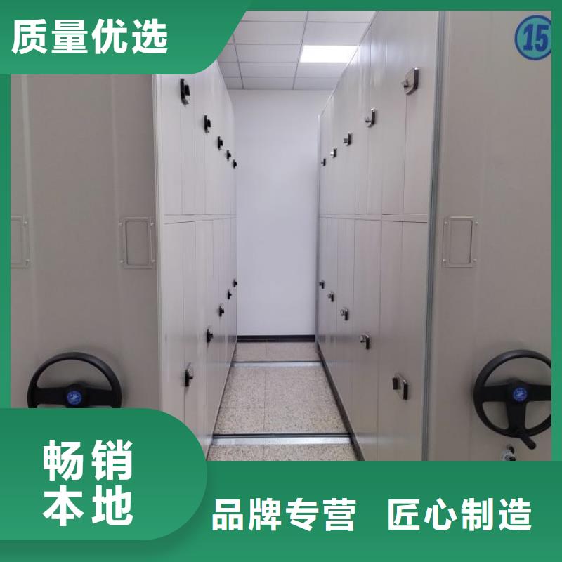 桦平密集架【移动档案柜】海量库存-智能控制档案柜