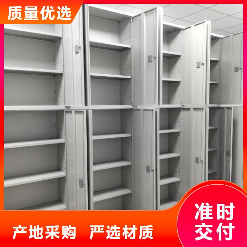 銷(xiāo)售信息【樺平】抽斗式密集柜