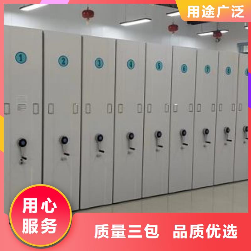 生产地【桦平】档案文件密集架