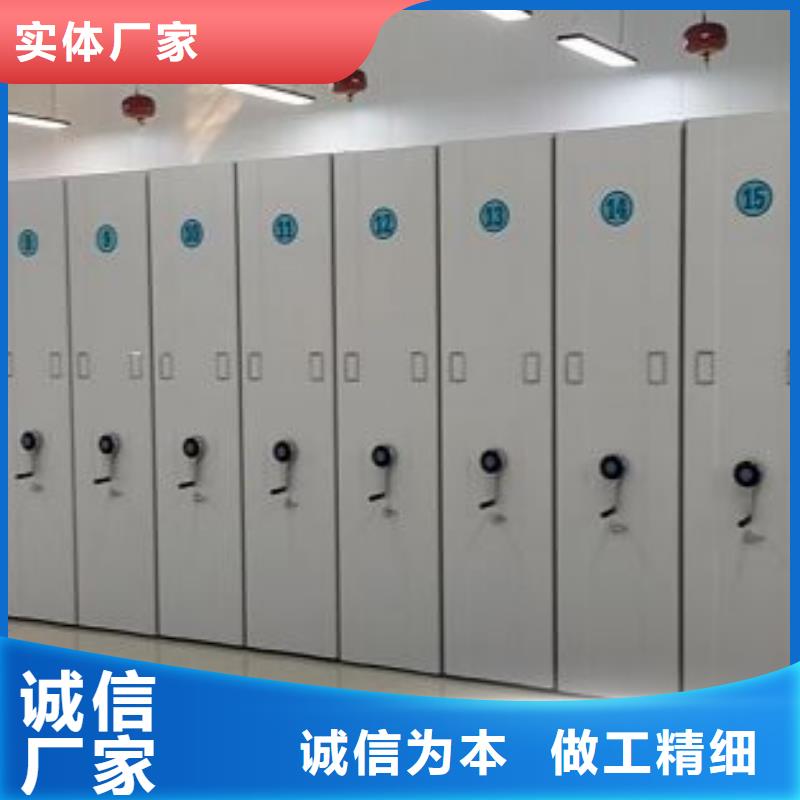 桦平密集架【行走式密集柜】快速生产-活动密集架
