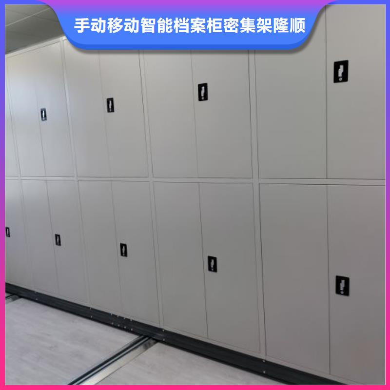 新丰|翁源|肇庆|梅州|揭阳|江门|东莞|云浮密集架病案密集柜直销厂家生产厂家