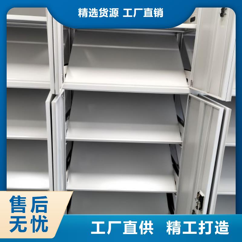 桦平【密集架_档案柜现货】-活动密集架