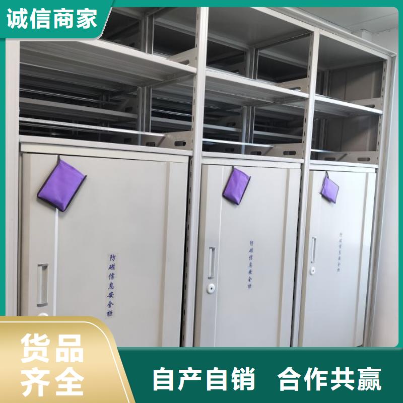 銷(xiāo)售信息【樺平】抽斗式密集柜