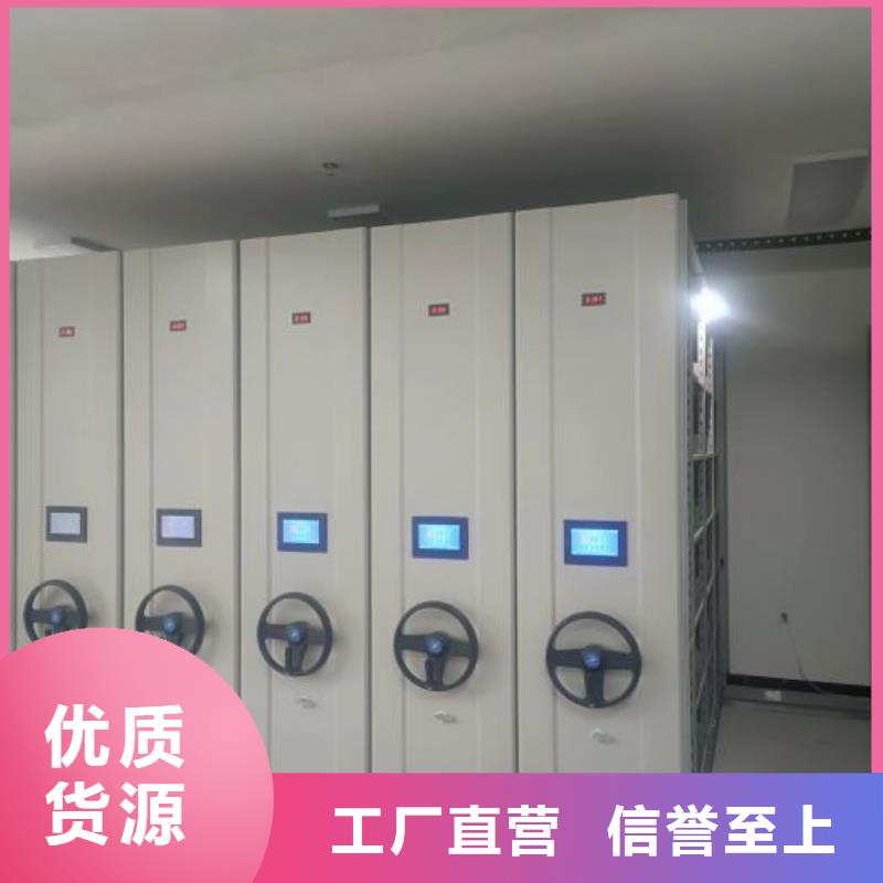林周|尼木|阿里|林芝|昌都|那曲|山南|日喀则【 密集架 斜拉密集架产地采购】-企业旺旺