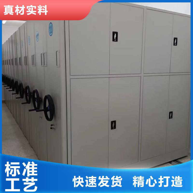 密集架_【档案柜密集架】品质做服务|三原|乾县|榆林|西安|宝鸡|安康qy55.com