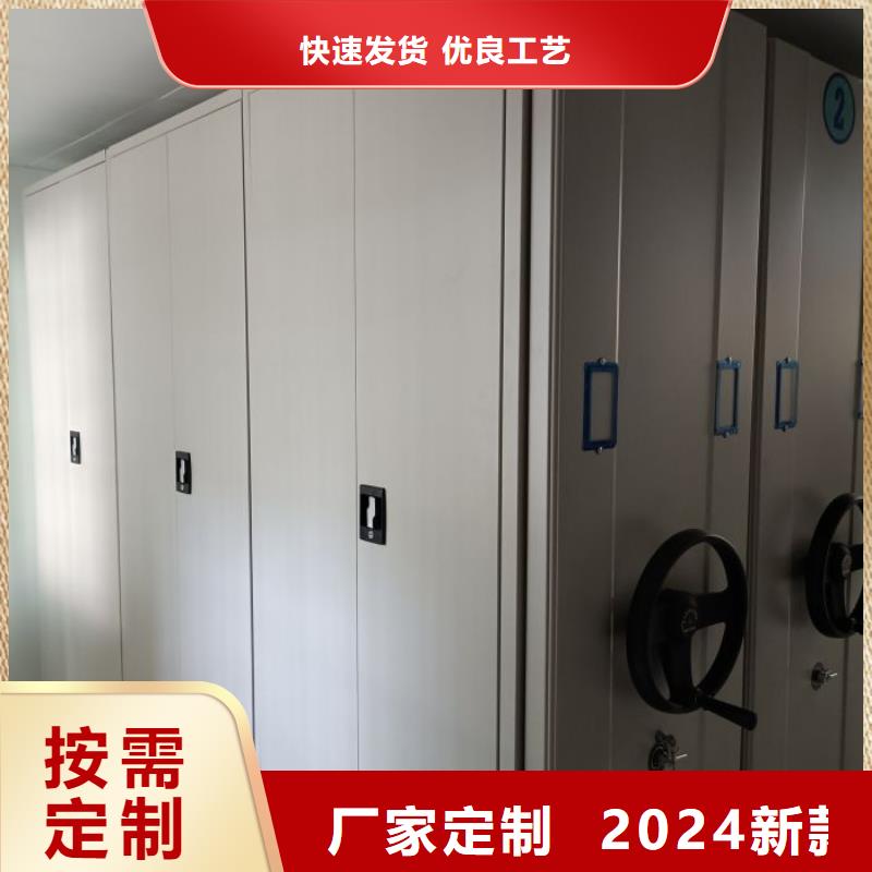 林周|尼木|阿里|林芝|昌都|那曲|山南|日喀则【 密集架 斜拉密集架产地采购】-企业旺旺